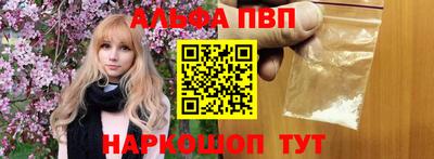 синтетический гашиш Ливны