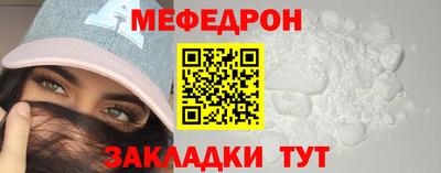 трава Лесосибирск
