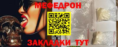 трава Лесосибирск