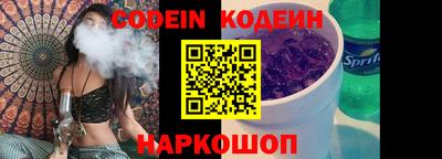 синтетический гашиш Ливны