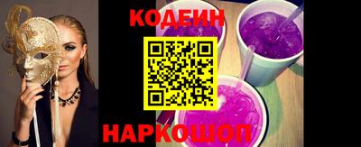 синтетический гашиш Ливны