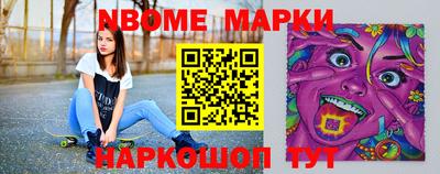 трава Лесосибирск