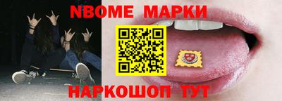 синтетический гашиш Ливны
