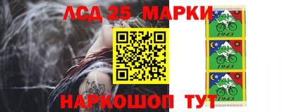 синтетический гашиш Ливны