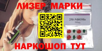 синтетический гашиш Ливны
