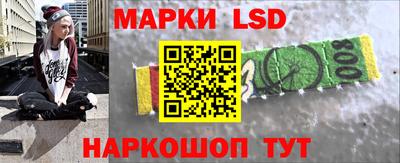 синтетический гашиш Ливны
