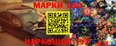трава Лесосибирск