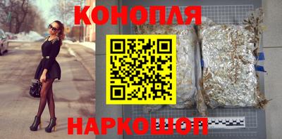 трава Лесосибирск
