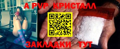 синтетический гашиш Ливны