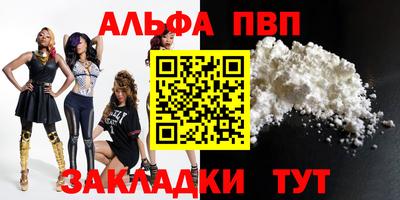 трава Лесосибирск