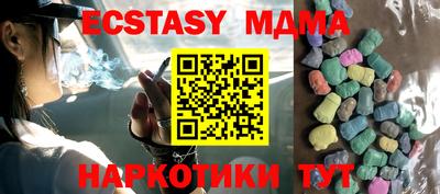 синтетический гашиш Ливны