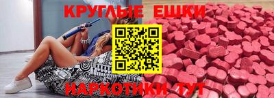 ешки Ликино-Дулёво