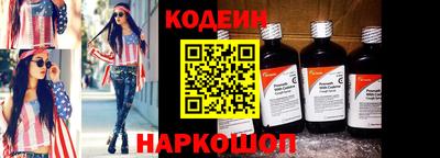 трава Лесосибирск