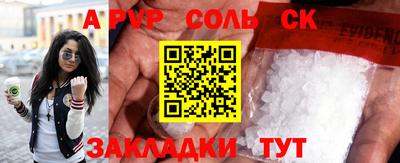 трава Лесосибирск