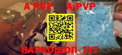 синтетический гашиш Ливны