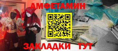 синтетический гашиш Ливны