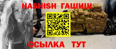 трава Лесосибирск