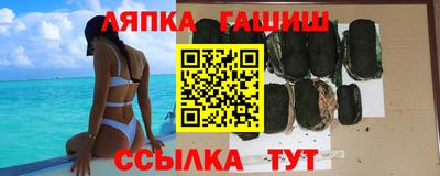 синтетический гашиш Ливны