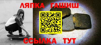трава Лесосибирск