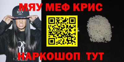 трава Лесосибирск