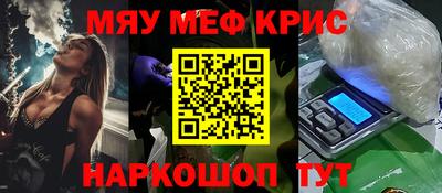 синтетический гашиш Ливны