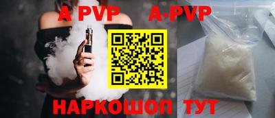 трава Лесосибирск