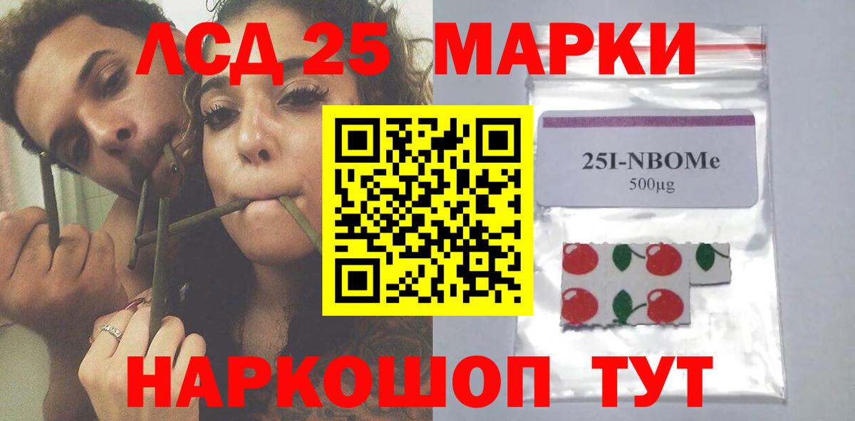 ЛСД экстази ecstasy Евпатория