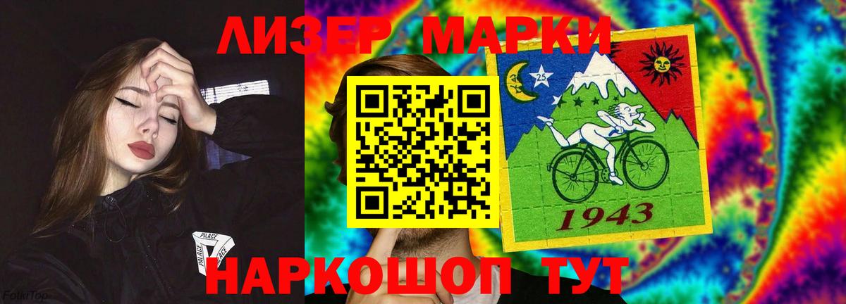 ЛСД экстази ecstasy  Лсд 25 экстази ecstasy  Вход с VPN  Евпатория 