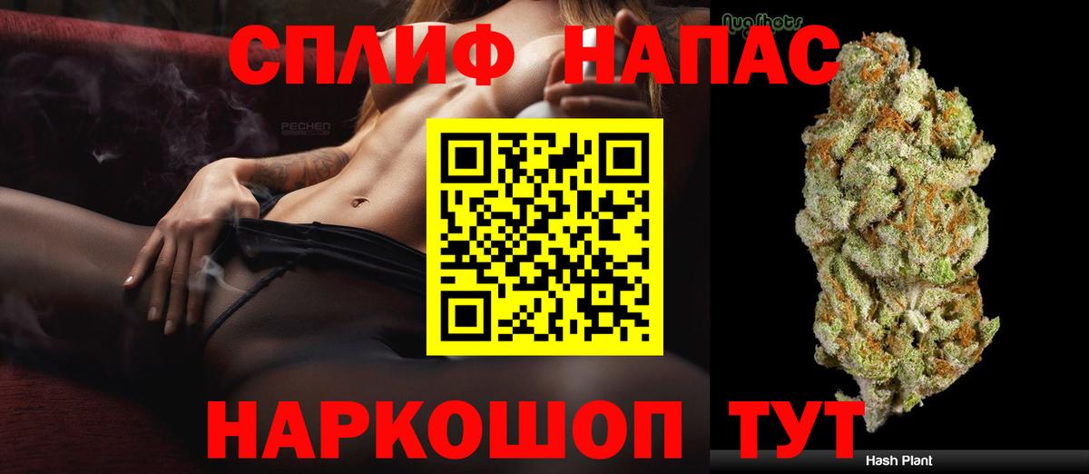 Марихуана Amnesia  Вход с VPN  Конопля марихуана  Евпатория  Бошки марихуана Ganja 
